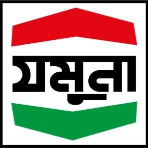 Jamuna Oil Company Limited (JOCL)